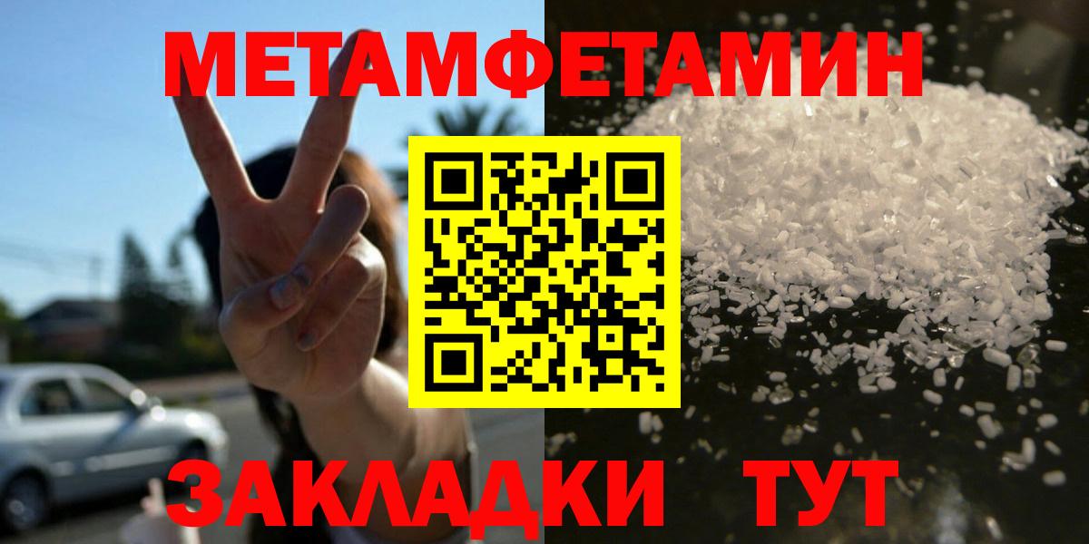 Amphetamine 98% Евпатория