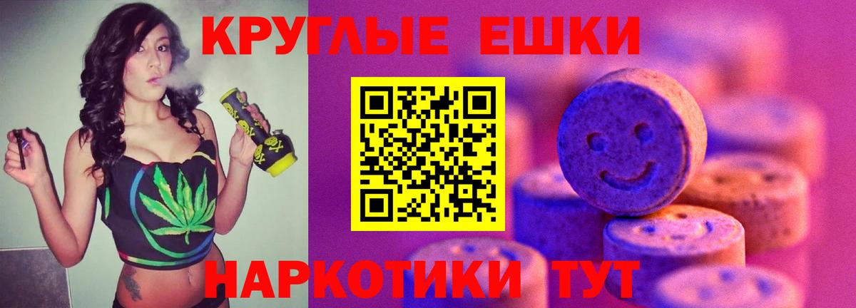 Евпатория  Ecstasy 280 MDMA  Вход с VPN  Ecstasy  ЭКСТАЗИ Punisher 