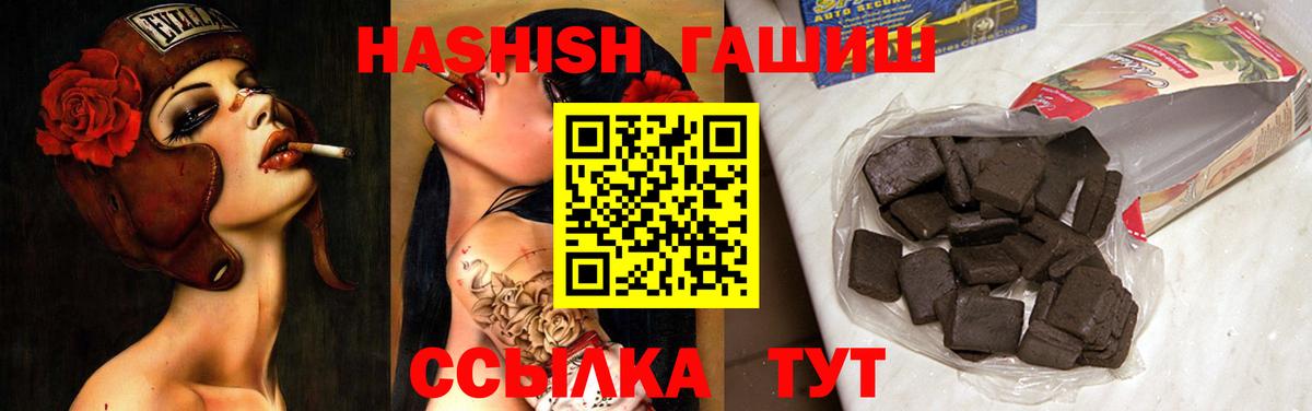 Евпатория  Гашиш индика сатива  Вход с VPN 