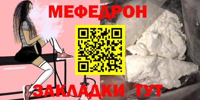 синтетический гашиш Малгобек