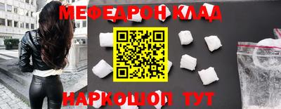 амфетамин Мариинск