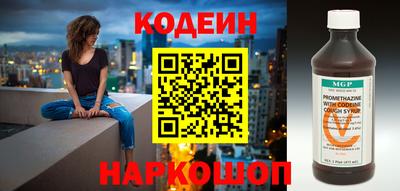 синтетический гашиш Малгобек