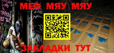 амф Малоярославец