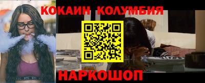 амфетамин Мариинск