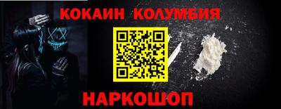 синтетический гашиш Малгобек