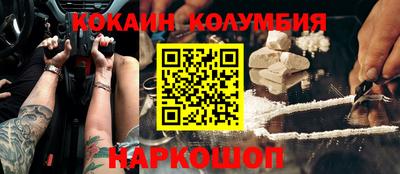 амф Малоярославец