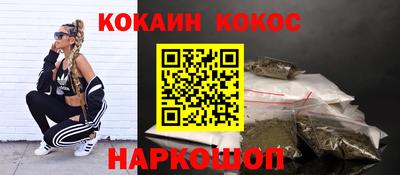 амфетамин Мариинск
