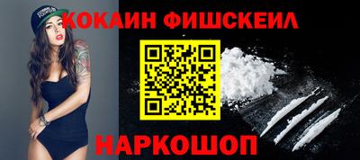 синтетический гашиш Малгобек