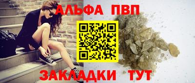 амфетамин Мариинск