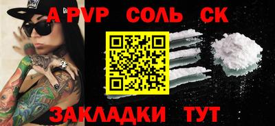 амф Малоярославец