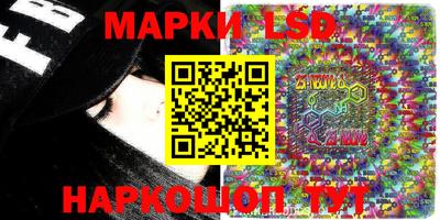синтетический гашиш Малгобек