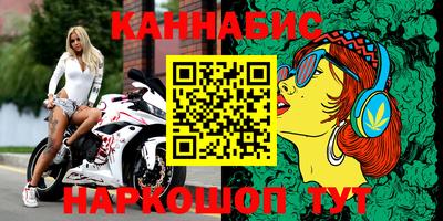 синтетический гашиш Малгобек