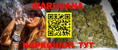 синтетический гашиш Малгобек
