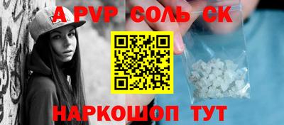 амфетамин Мариинск