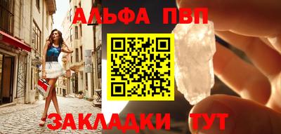 синтетический гашиш Малгобек