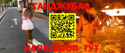 амфетамин Мариинск