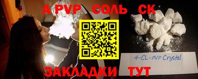 синтетический гашиш Малгобек