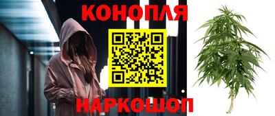 синтетический гашиш Малгобек