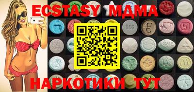 амф Малоярославец