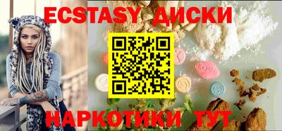 синтетический гашиш Малгобек