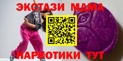 амфетамин Мариинск