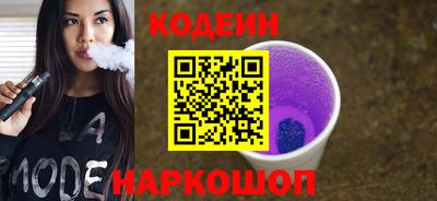 синтетический гашиш Малгобек