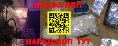 амф Малоярославец
