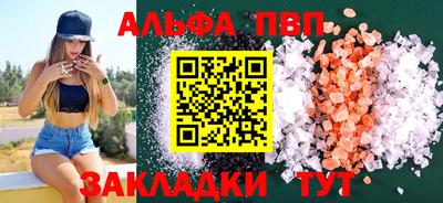 амфетамин Мариинск