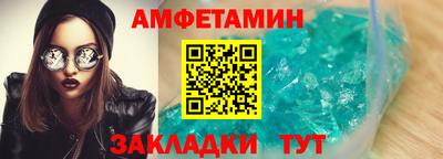 амф Малоярославец