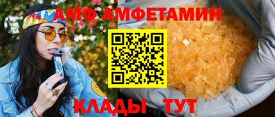 амф Малоярославец