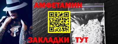 амф Малоярославец