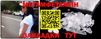 амф Малоярославец