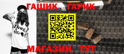 амфетамин Мариинск