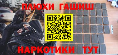 амфетамин Мариинск