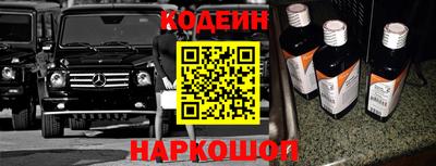 амфетамин Мариинск
