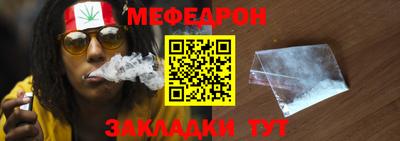 амфетамин Мариинск