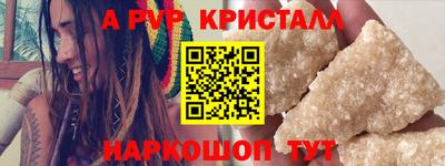 синтетический гашиш Малгобек