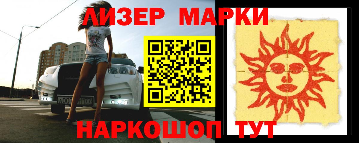 LSD-25 экстази  Вход с VPN  LSD-25 экстази ecstasy  Евпатория  Лсд 25 экстази кислота 