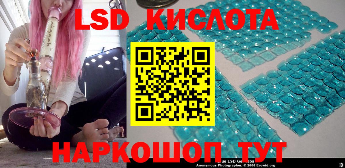 Евпатория  Марки 25I-NBOMe 1,5мг  Вход с VPN 